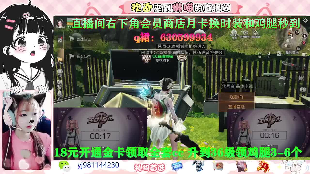 鸡腿来喽 第1段