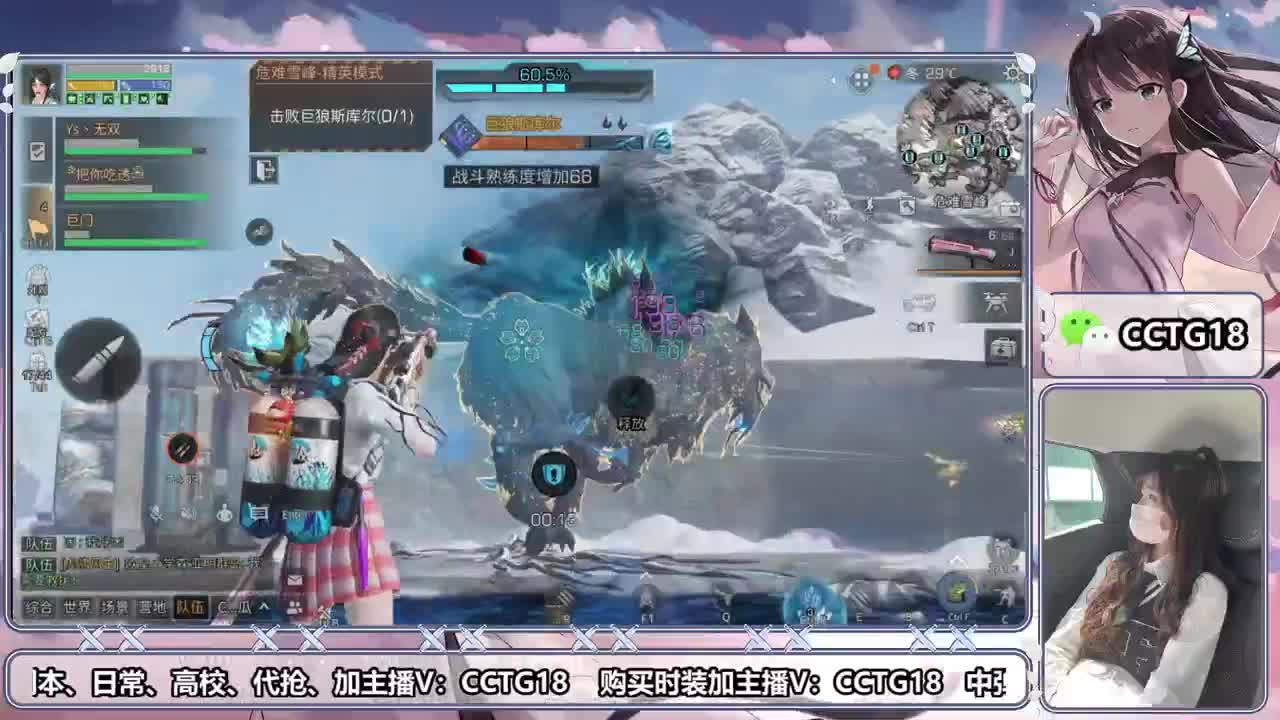 接代副本肝！！