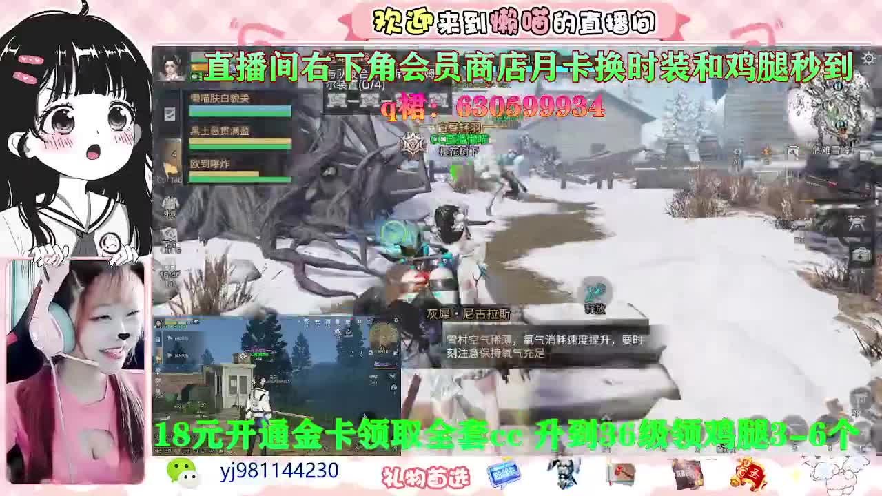 鸡腿来喽 第2段