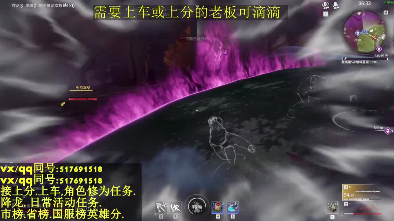 国标修罗.接上分.上车.修为任务 第2段