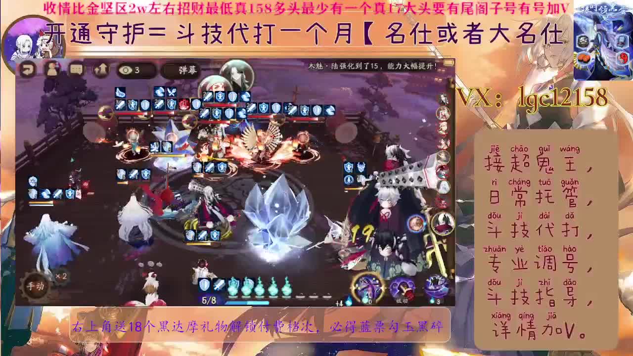 91星冲百星，接斗技魂土调号