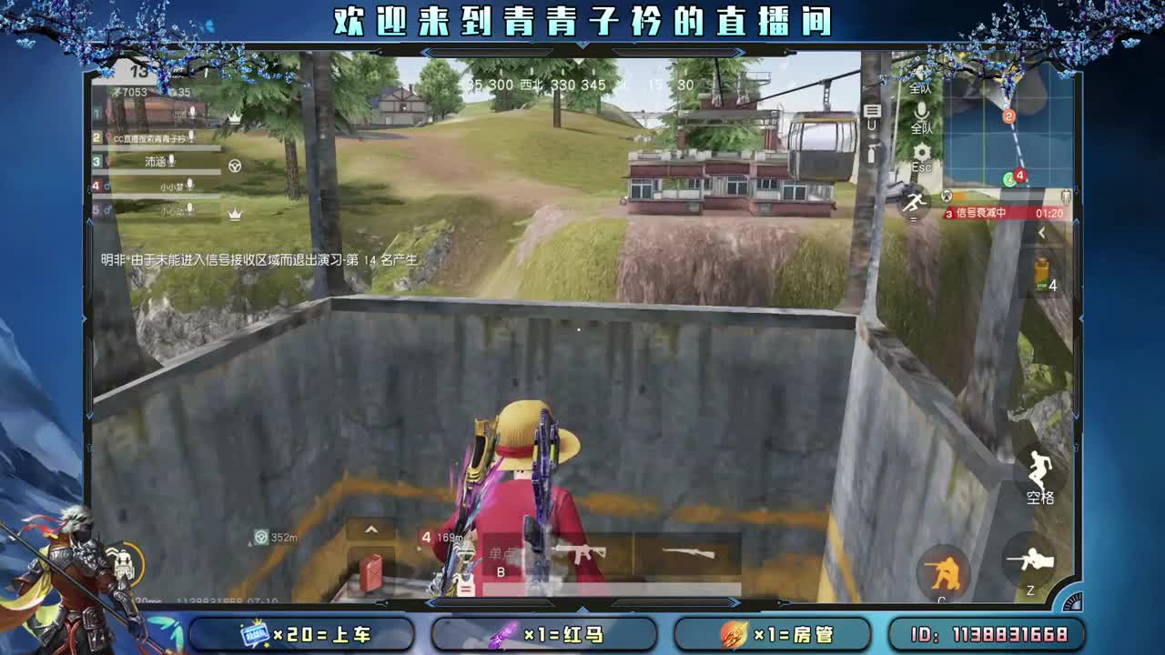 能遇见 就别辜负。 第1段