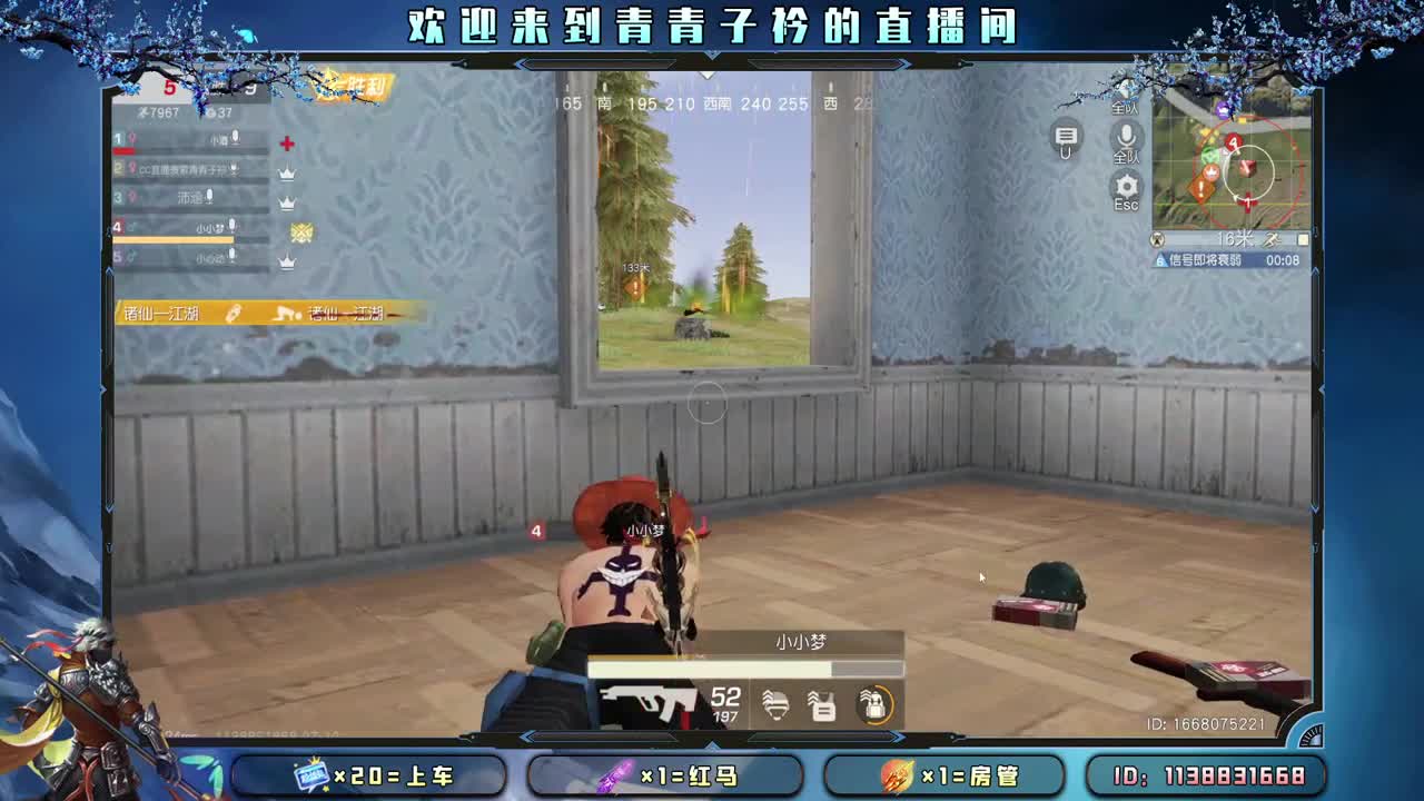 能遇见 就别辜负。 第2段