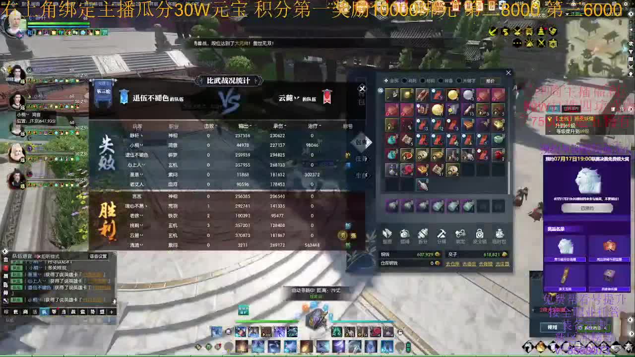 预约绑定免费抽狮子