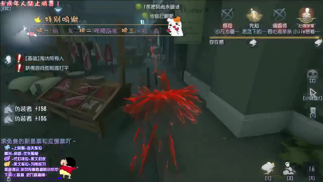 丨上宾丨感谢关注 ~ 感恩有你 ！ 第1段