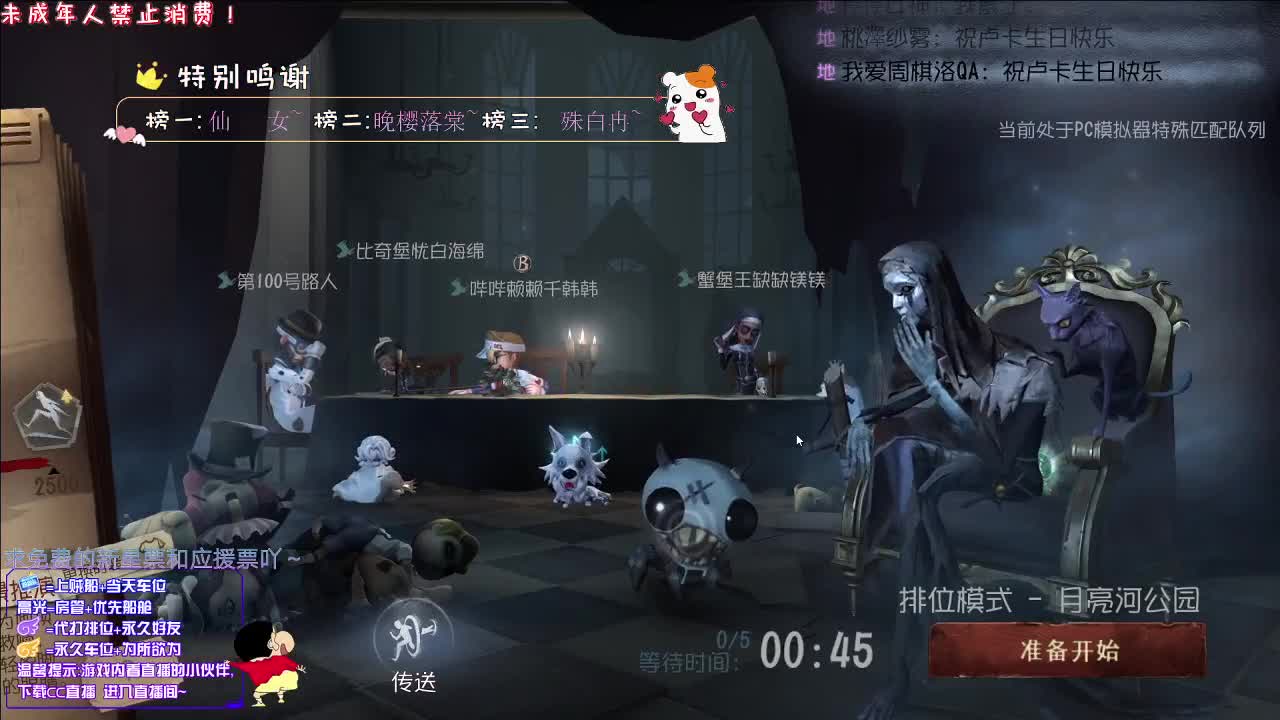 丨上宾丨感谢关注 ~ 感恩有你 ！ 第2段