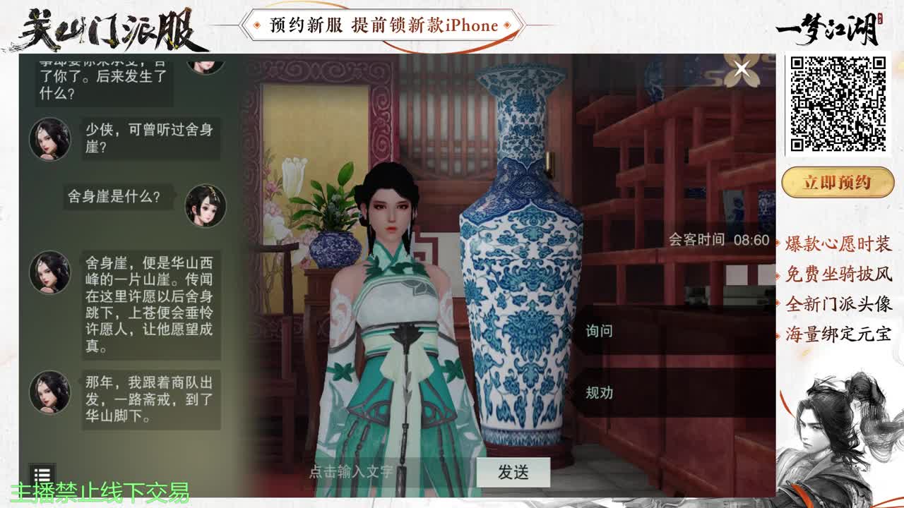 只希望我能带给你们快乐 第1段