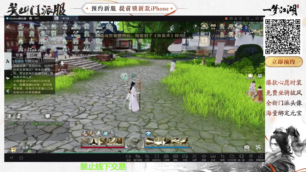 只希望我能带给你们快乐 第2段