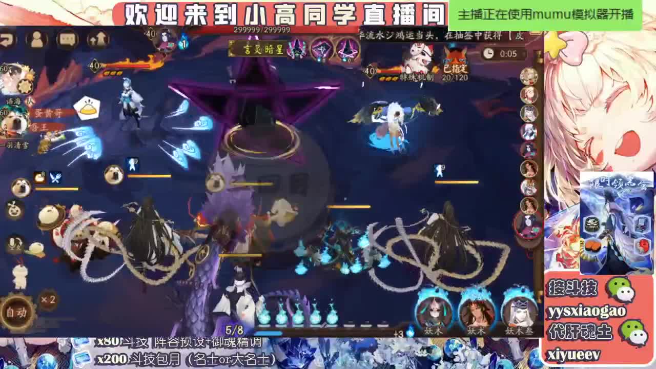 水水   接斗技接业务