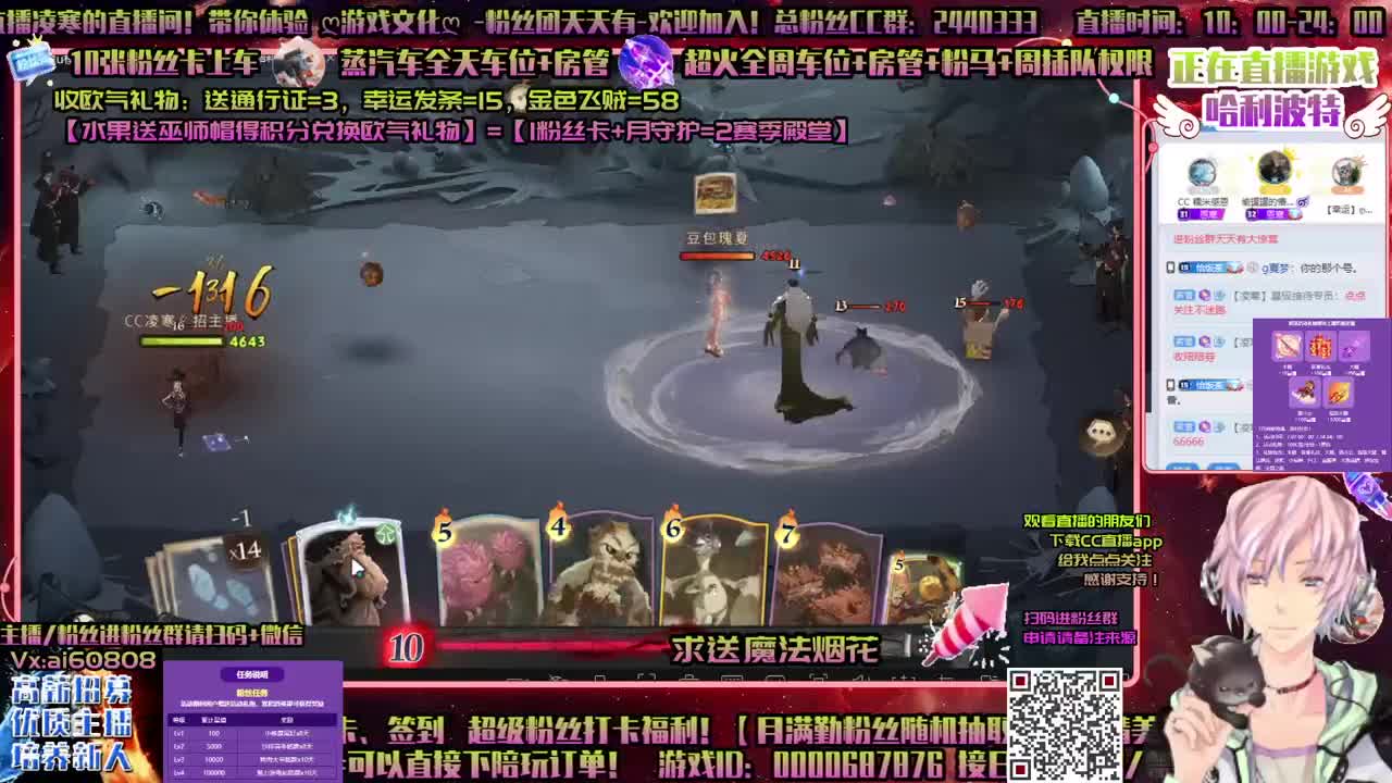 哈利波特ღ上分ღ竞速冲刺ღ招主播 第2段