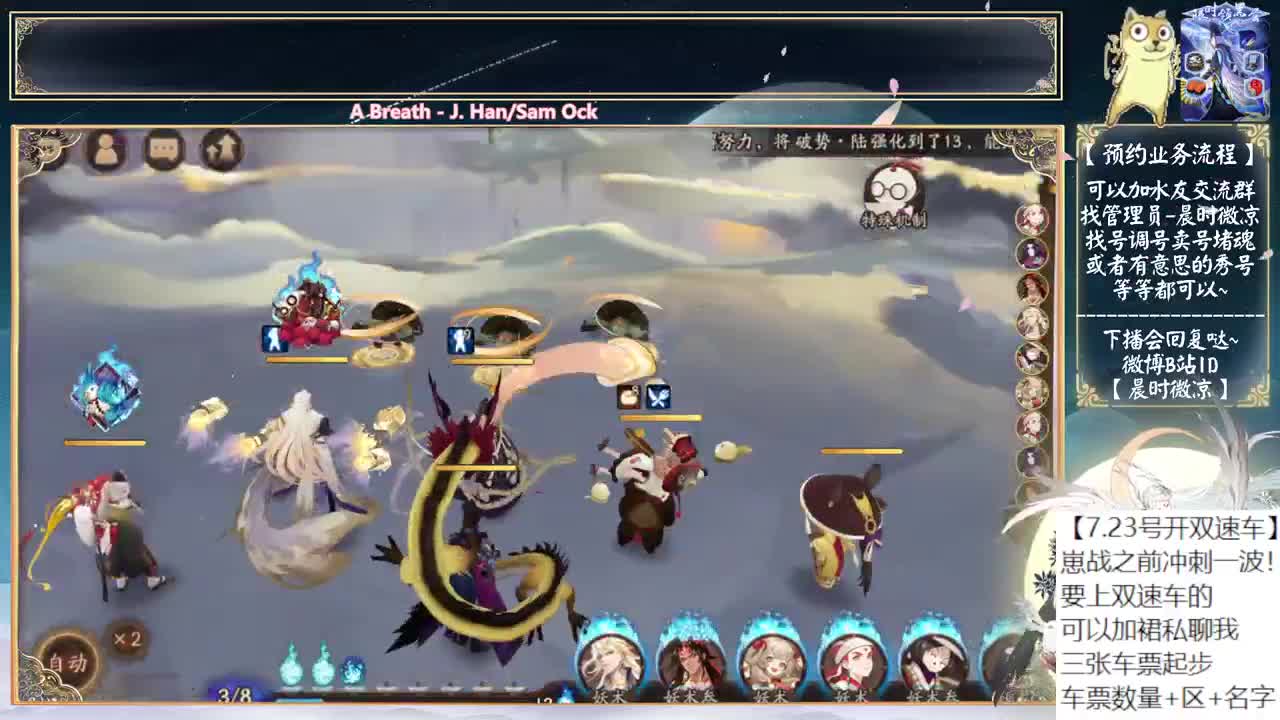 团体赛还会是食鸭切吗？ 第1段