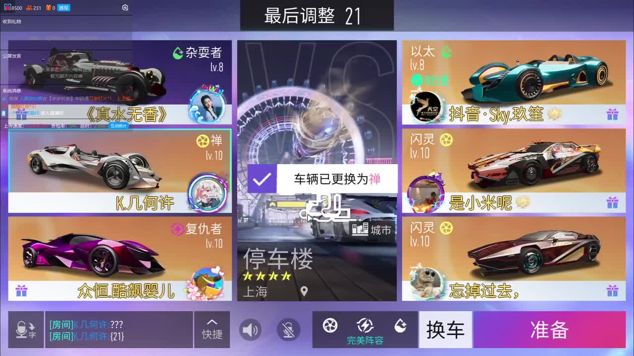 勇敢打工人