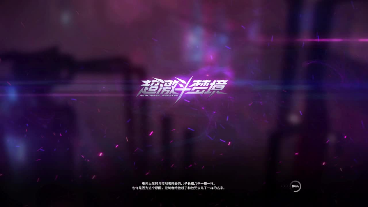 开启美好一天哈哈 第1段