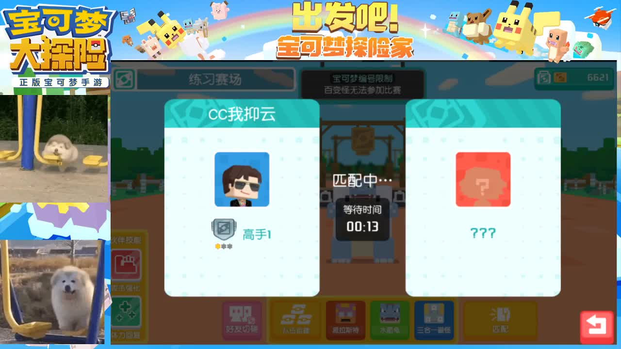 沉浸式直播 第1段