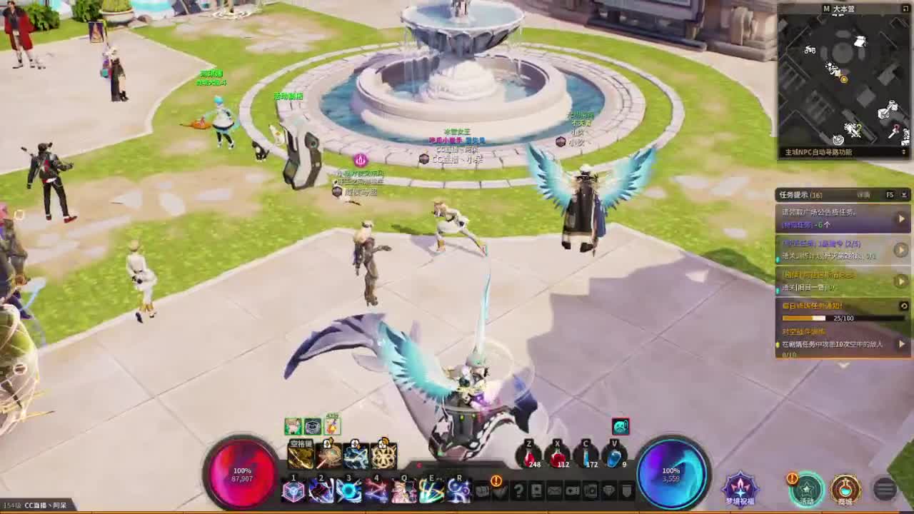 开启美好一天哈哈 第2段