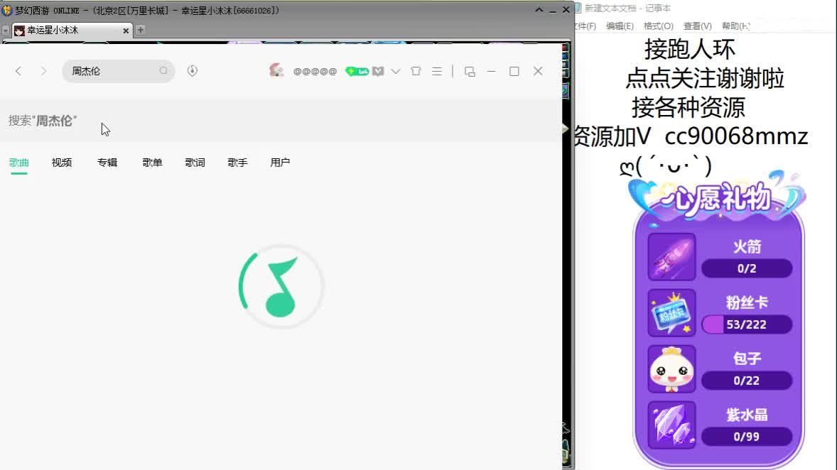 因为信任，所以简单 第1段