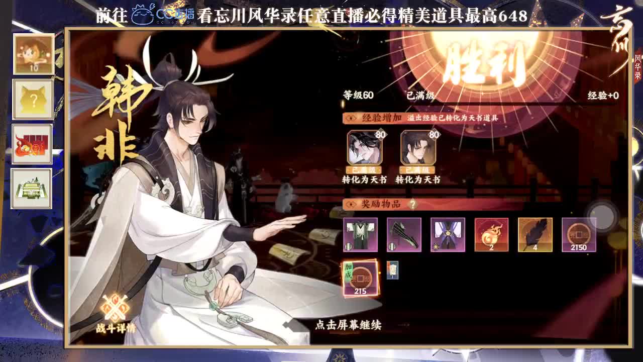 来玩呀