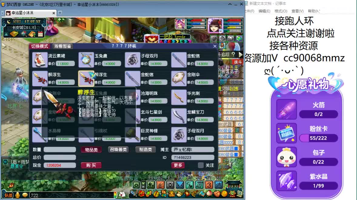因为信任，所以简单 第2段