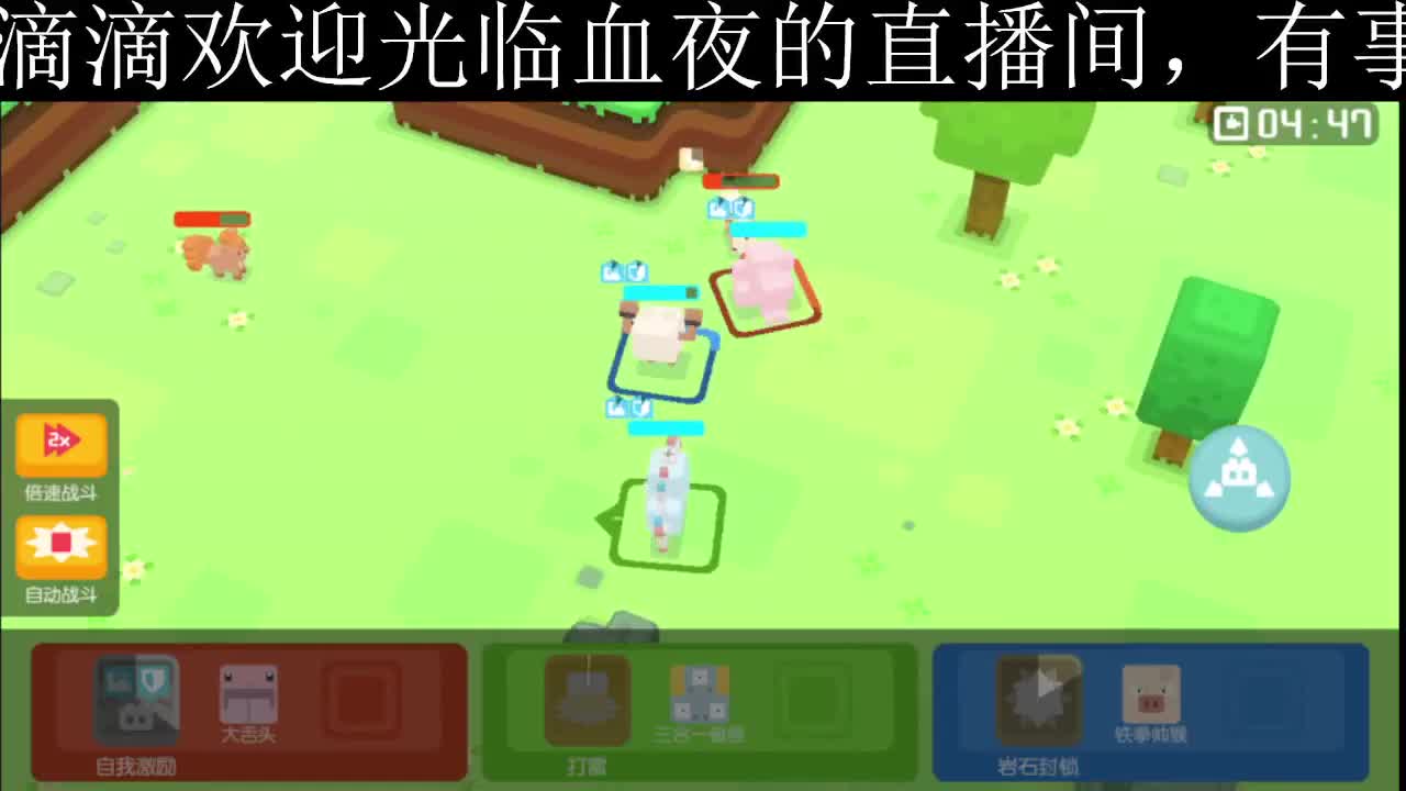 很高兴遇见你 第1段