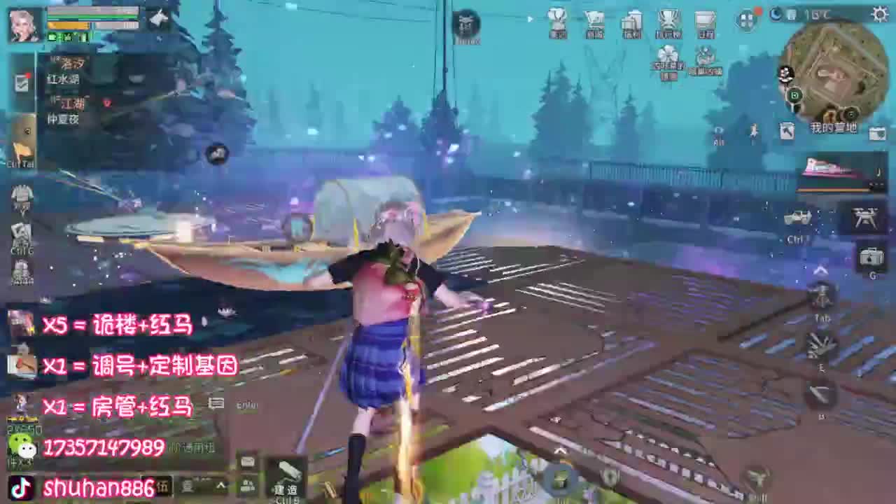 特训滴滴