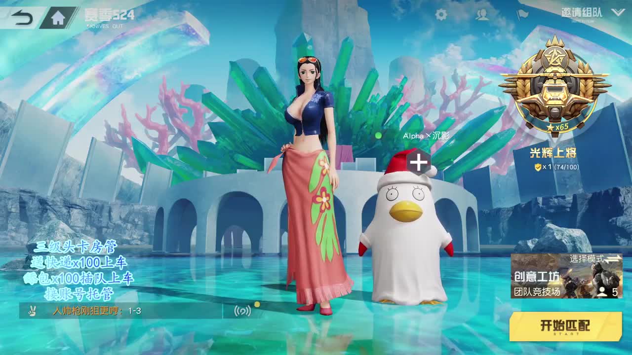 周末愉快 第1段