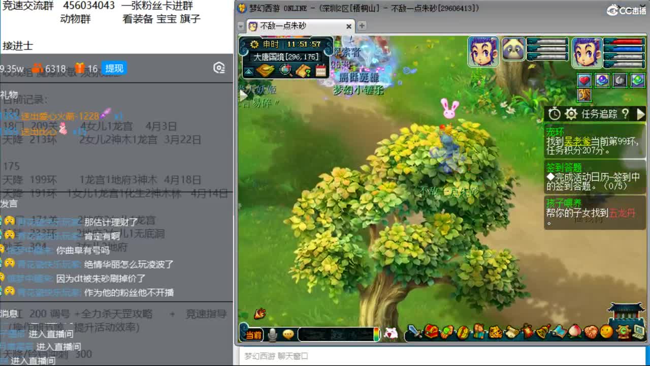 冠军套倒计时 明天科举接进士 第1段