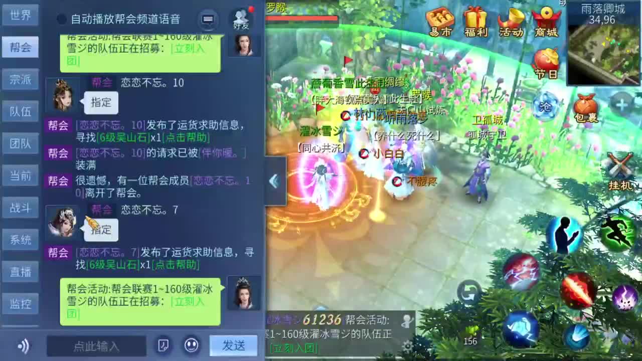 我已上岸感觉良好
