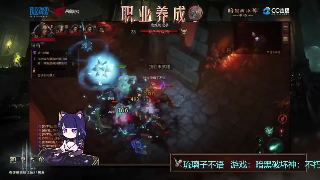 亚服开荒 第1段