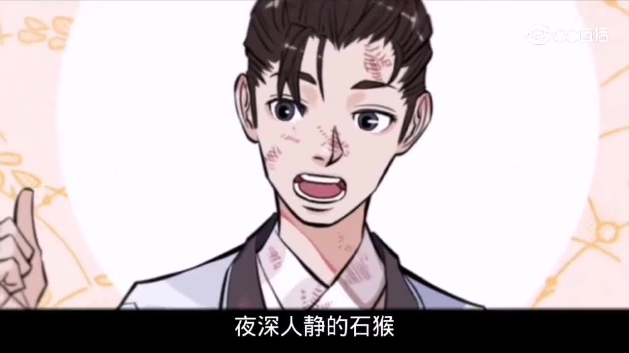 43.想家的悟空
