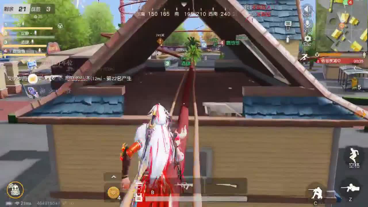 三个女人一台戏 那四个了？！ 第2段