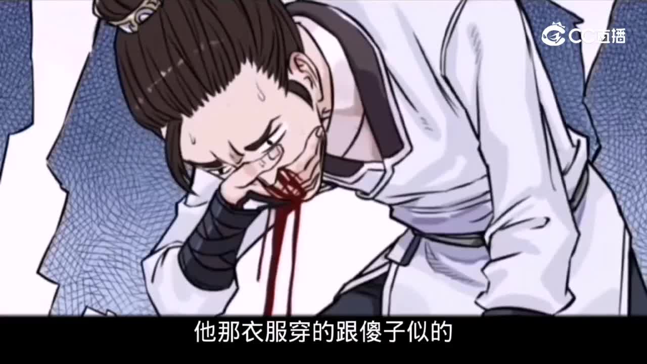 49撞衫