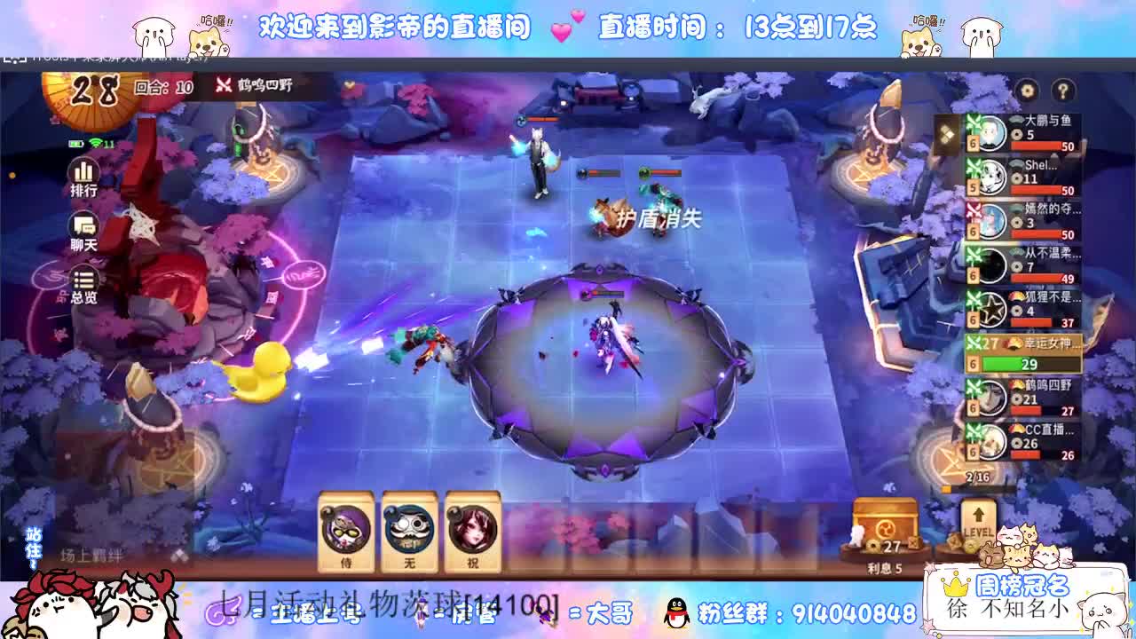 下棋天花板 第1段