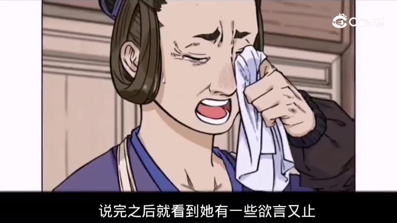 56.悟，爱的烧饼