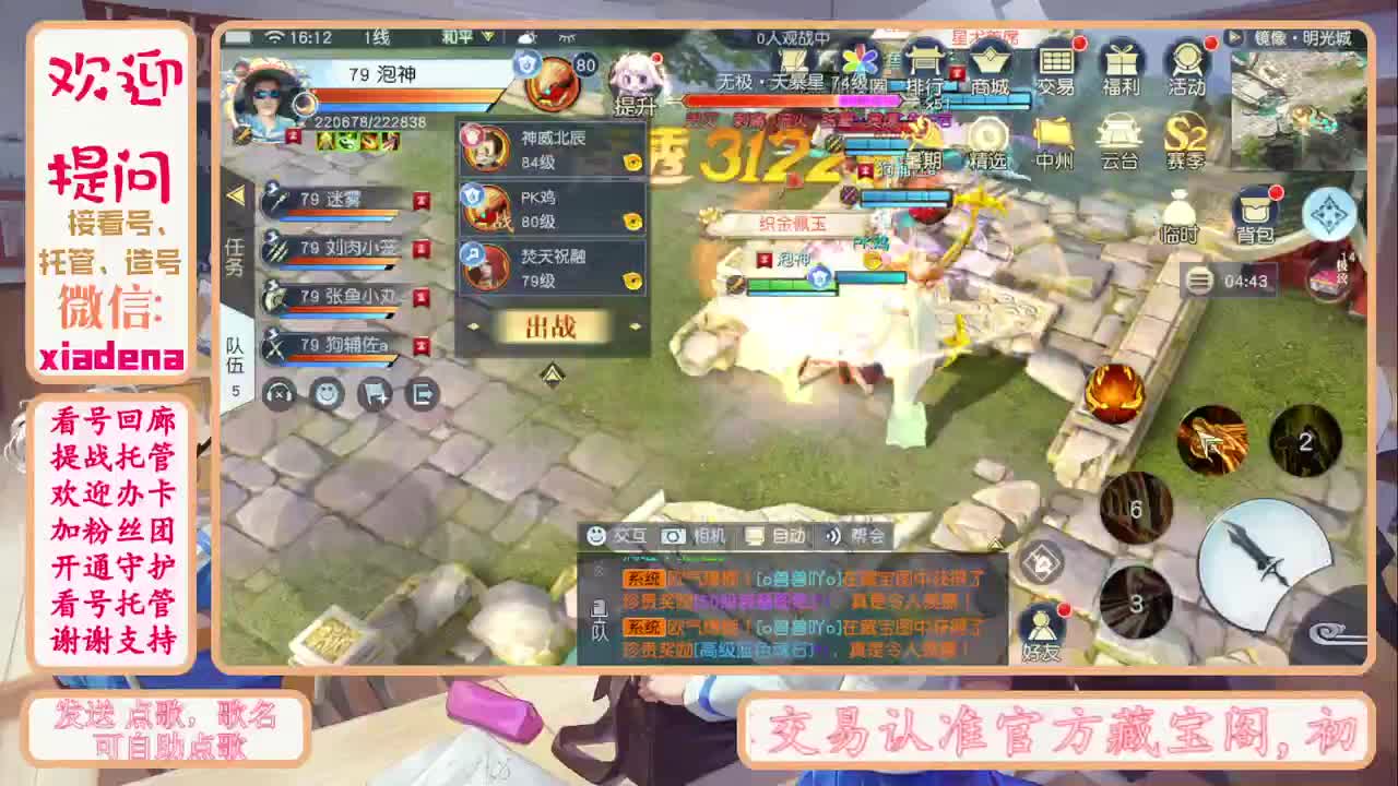 做最努力的自己一起加油