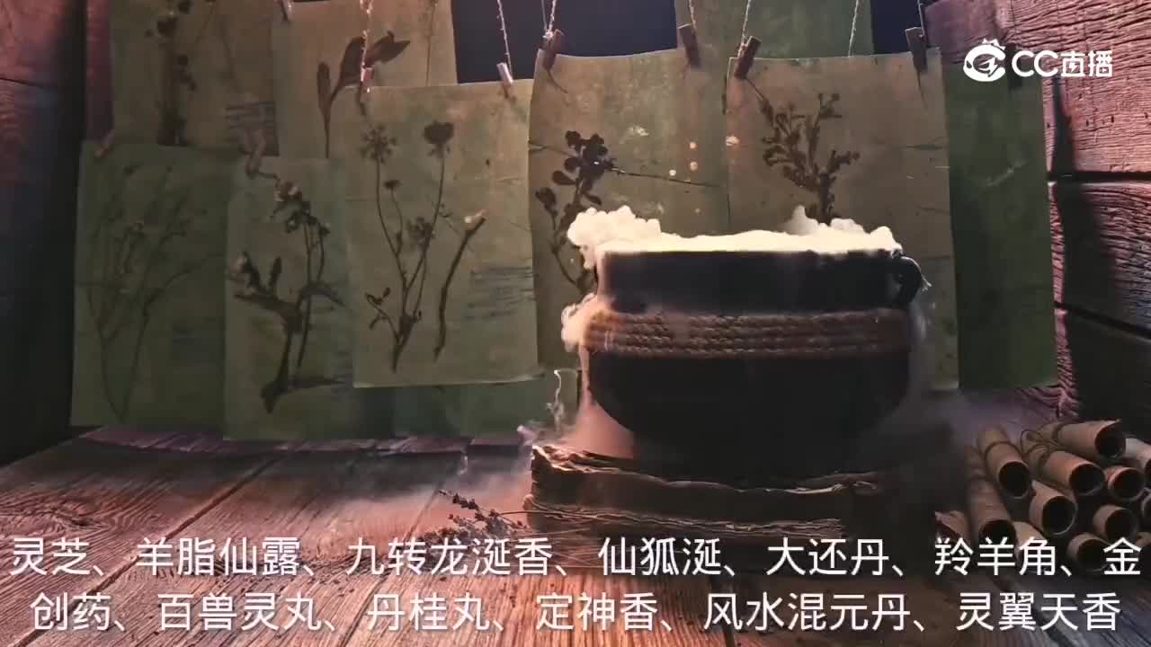 57.灾降