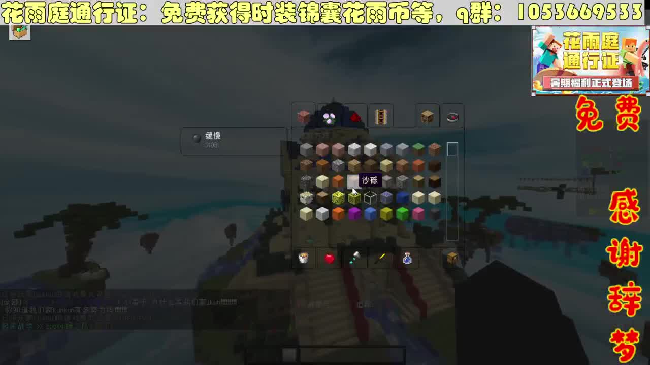 花雨庭~
