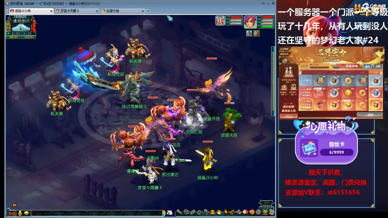 文墨广4状元坊勇武单开大唐日常