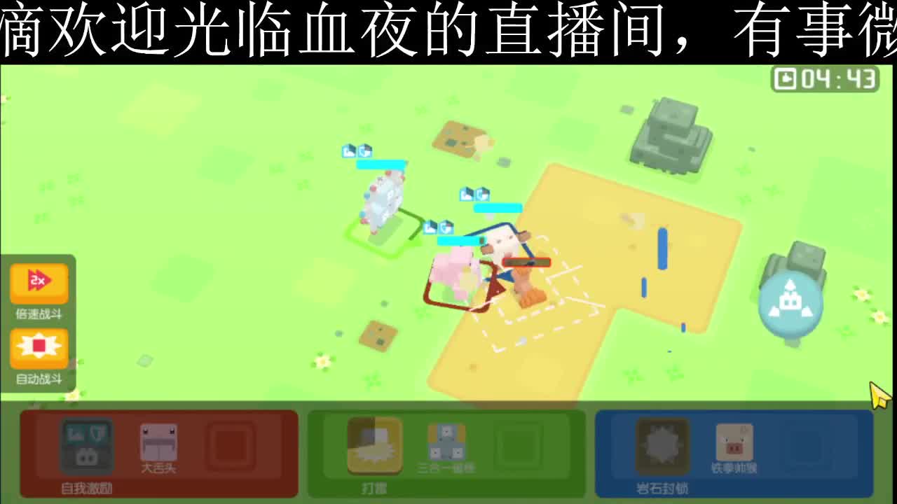 很高兴遇见你