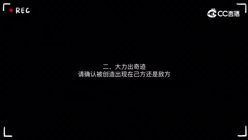 规则类怪谈