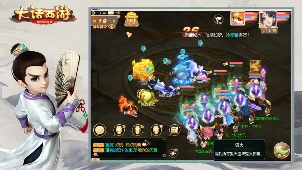 周末愉快 第1段