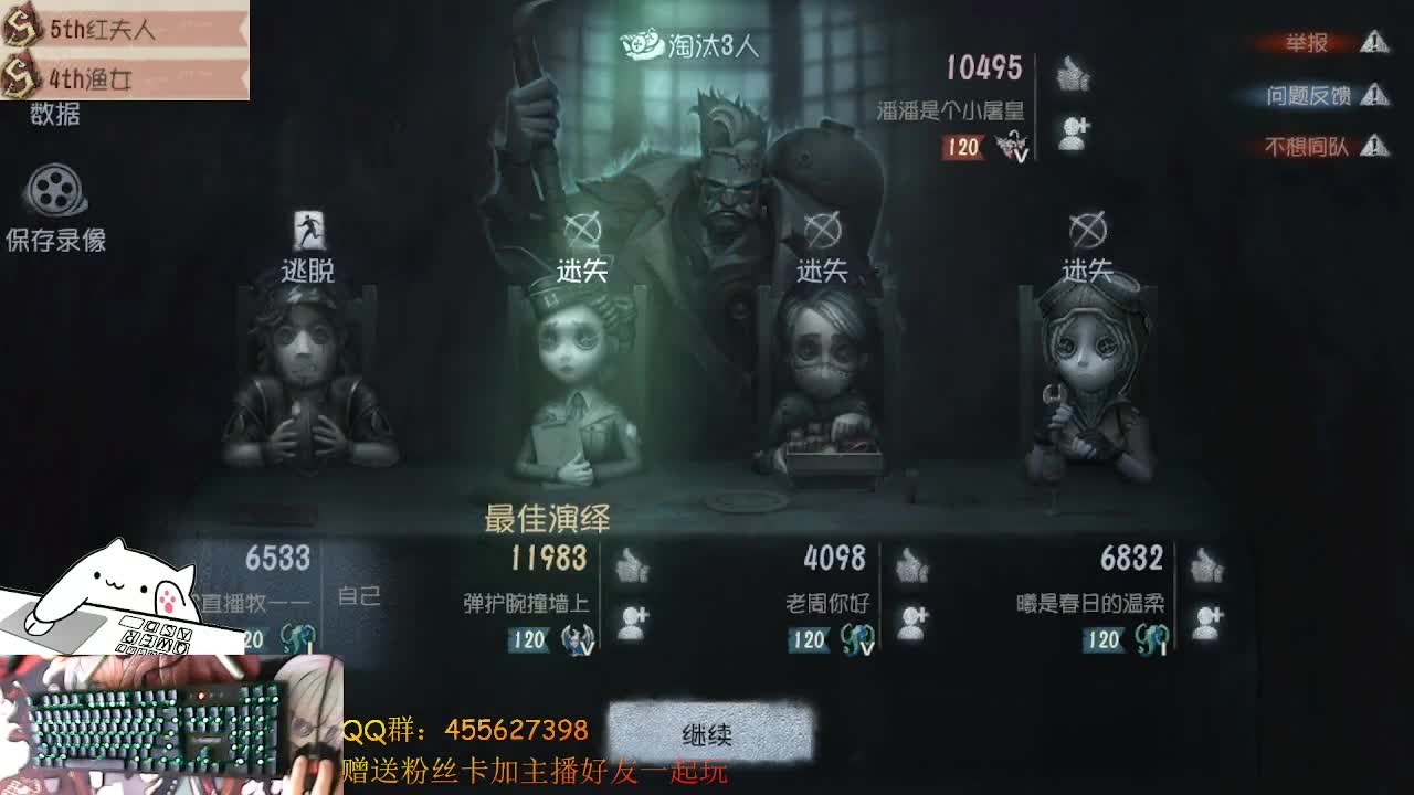 红蝶真美，练红蝶 第1段