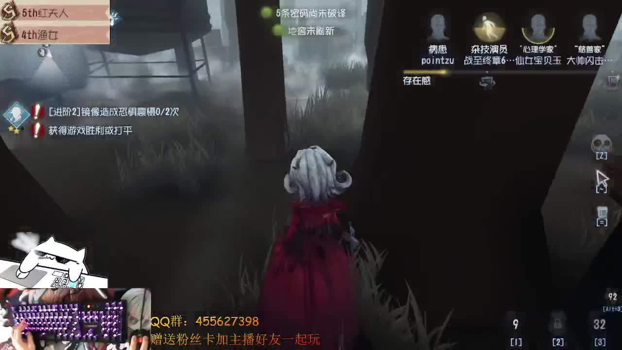 红蝶真美，练红蝶 第2段