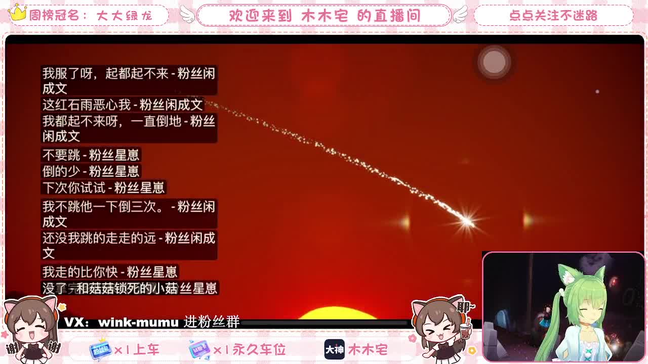勤劳的小蜜蜂 第2段