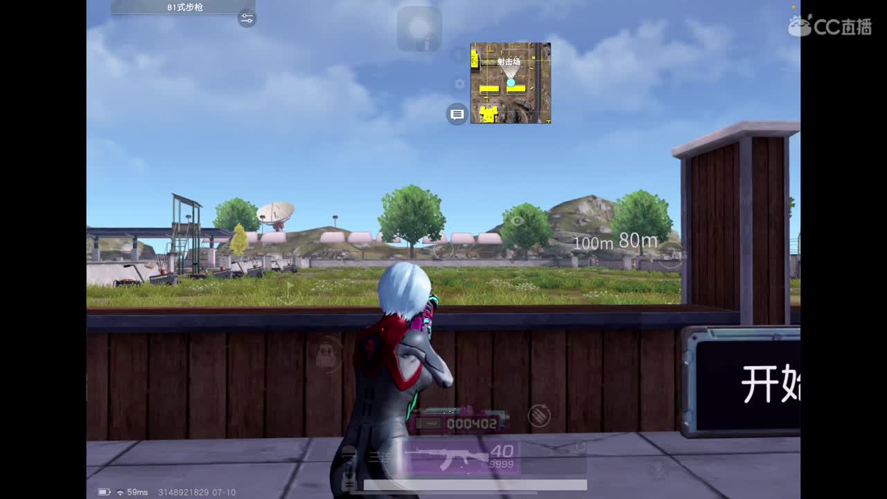 很高兴遇见你 第1段