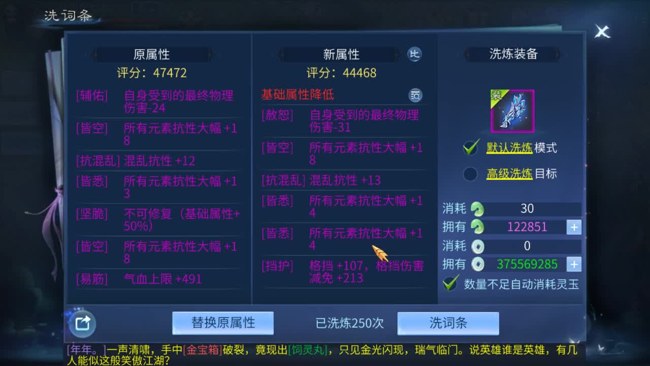 佳话连篇0710 第1段