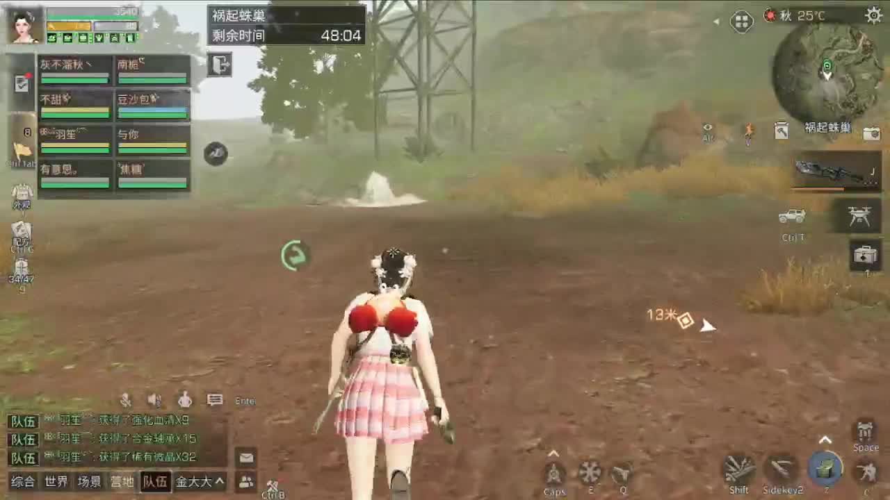 出击 第1段