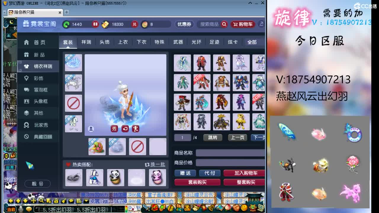 全服最低接帆板泳圈飞天猪猪神行小驴万物生 第1段