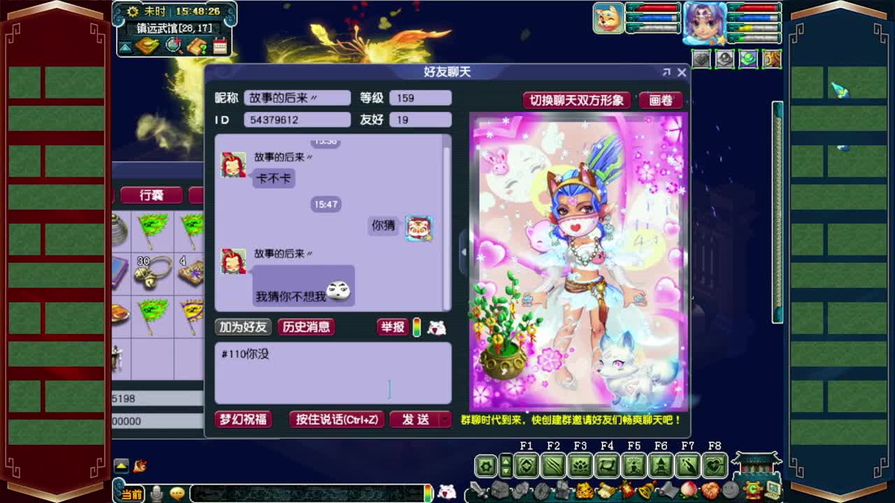 明秀园加油❤战为明秀园 第1段