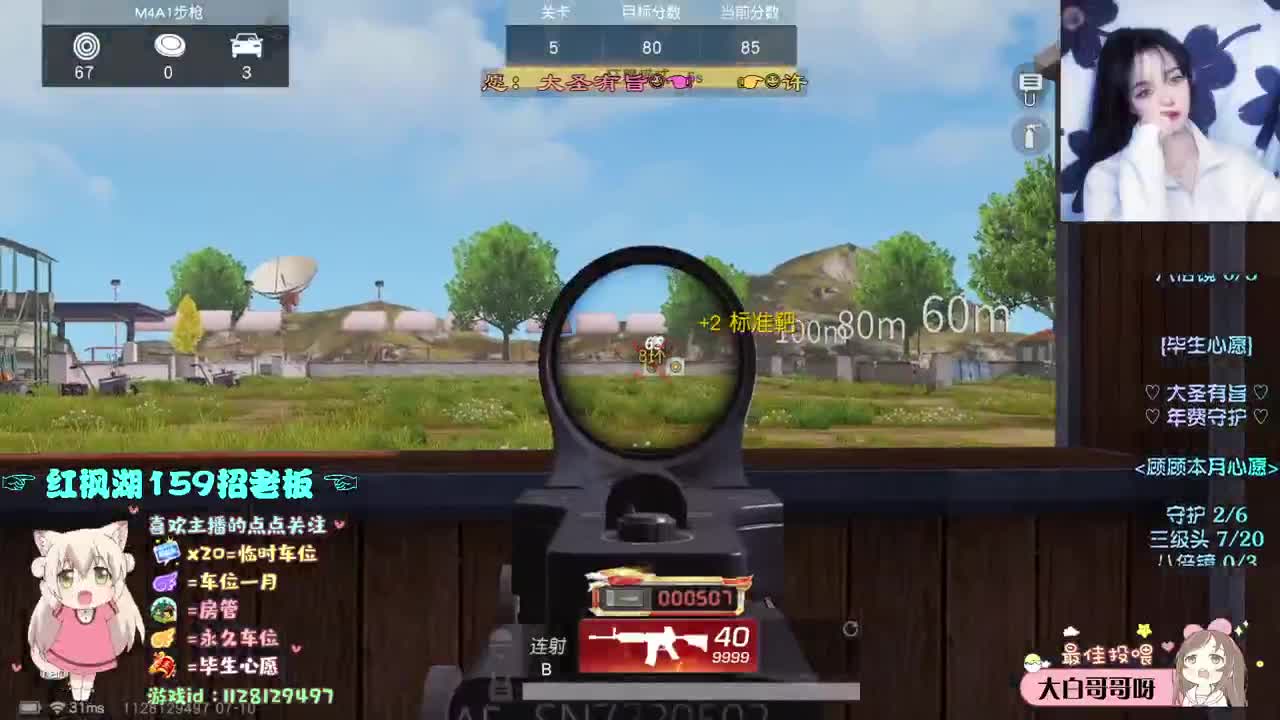 你欠我一句.. 第1段