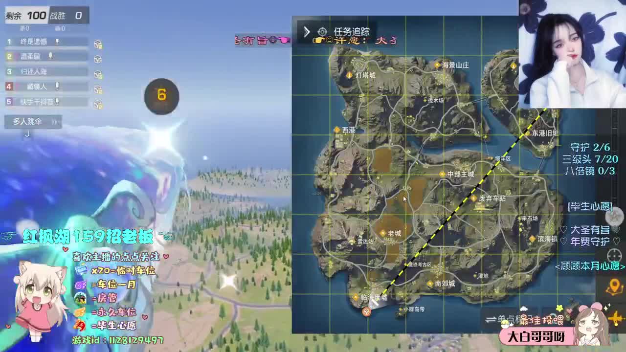 你欠我一句.. 第2段